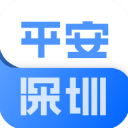 平安深圳保安模拟考试app
